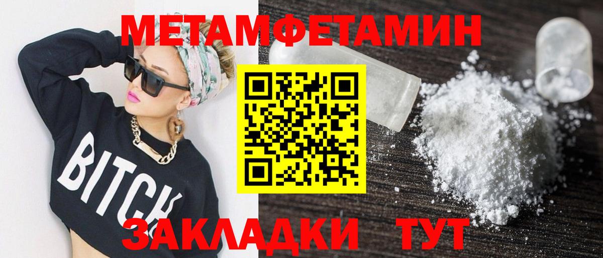 Лесозаводск  Amphetamine 98%  Вход с VPN 