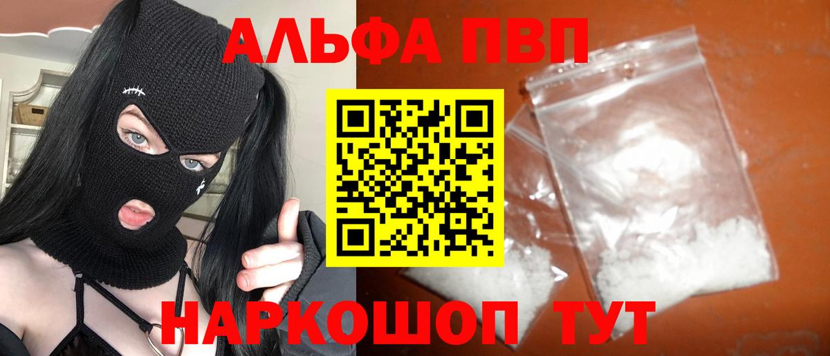 А ПВП Соль Лесозаводск