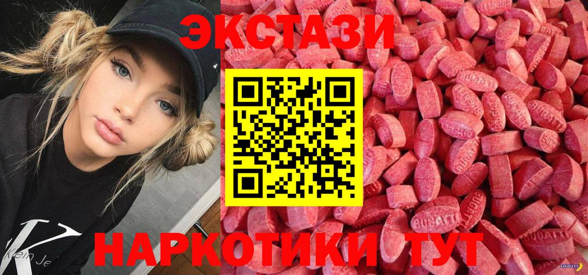 Экстази louis Vuitton Лесозаводск