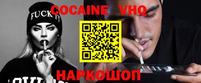 кристаллы Дубна