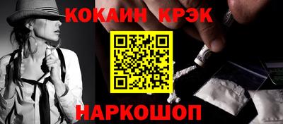 кристаллы Дубна