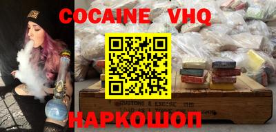 MDMA Premium VHQ Донецк