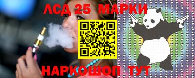 PSILOCYBIN Донской