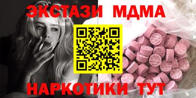 кристаллы Дубна