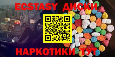ешки Заводоуковск