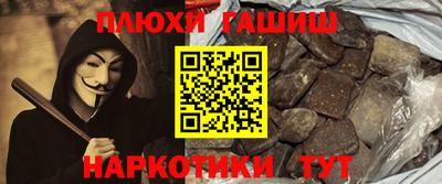 ешки Заводоуковск