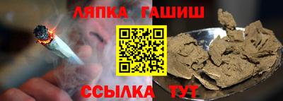 ешки Заводоуковск