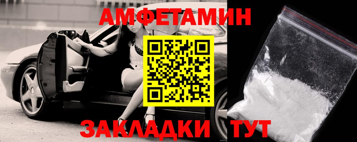 Лесозаводск  Первитин витя  Вход с VPN 