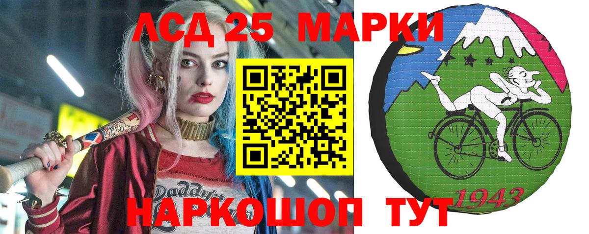 купить наркотик  Марки N-bome 1500мкг  Марки N-bome 1500мкг  Вход с VPN  Лесозаводск 
