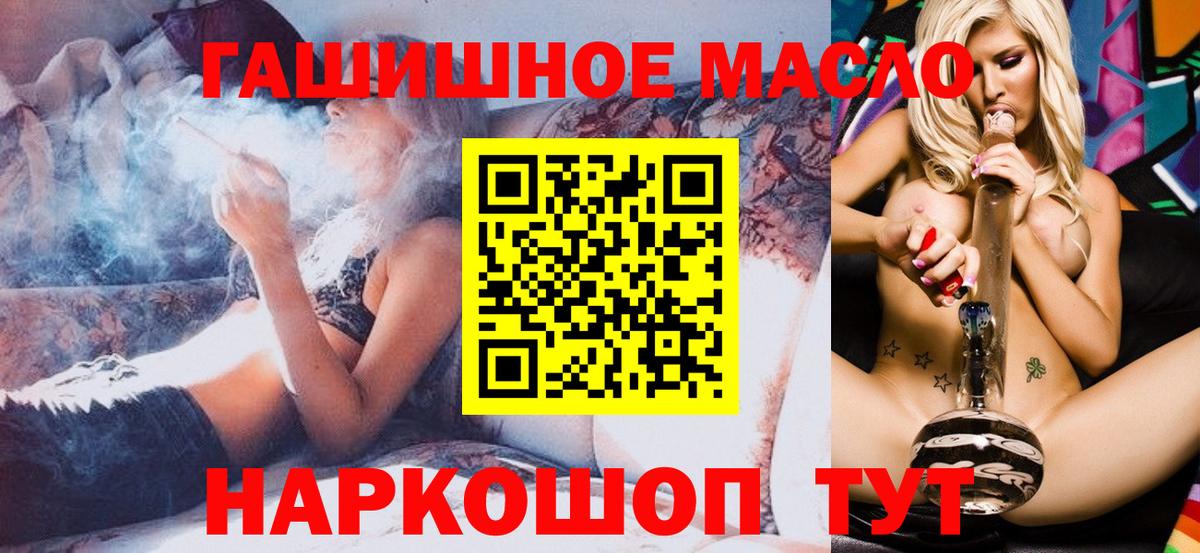 Дистиллят ТГК вейп Лесозаводск