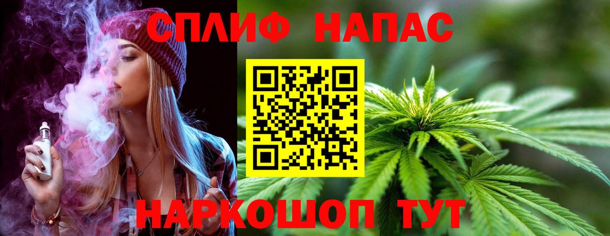 Cocaine  Бошки Шишки  Мефедрон   Вход с VPN  Амфетамин   Лесозаводск  ГАШИШ 